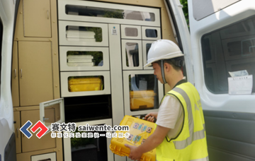 儀器智能管理系統